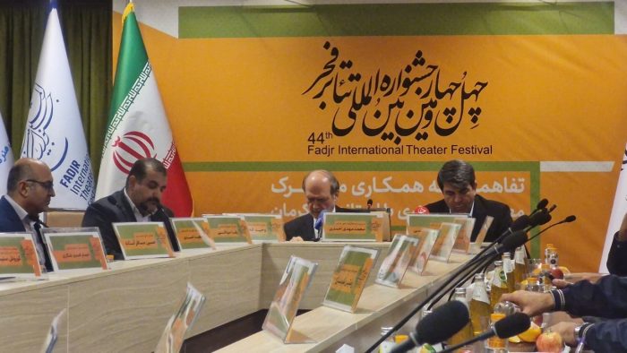 کرمان میزبان افتتاحیه چهل وچهارمین جشنواره تئاتر فجر شد