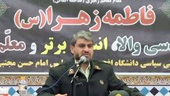 پلیس جامعه قرآنی بدون نهج‌البلاغه محقق نمی‌شود